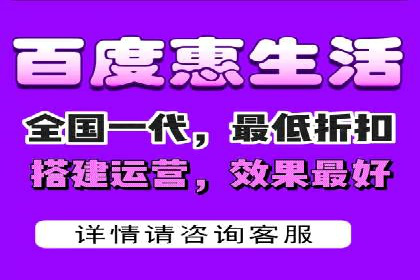 百度推广开户的创意广告形式及其实施案例